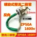 bộ dụng cụ sửa điện tử	 2CZ ZP10/20A/30/50A/100A/200AZP300A đi-ốt chỉnh lưu xoắn ốc silicon 	mua túi đựng dụng cụ sửa chữa Điều khiển điện