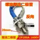 bộ dụng cụ sửa điện tử	 2CZ ZP10/20A/30/50A/100A/200AZP300A đi-ốt chỉnh lưu xoắn ốc silicon 	mua túi đựng dụng cụ sửa chữa