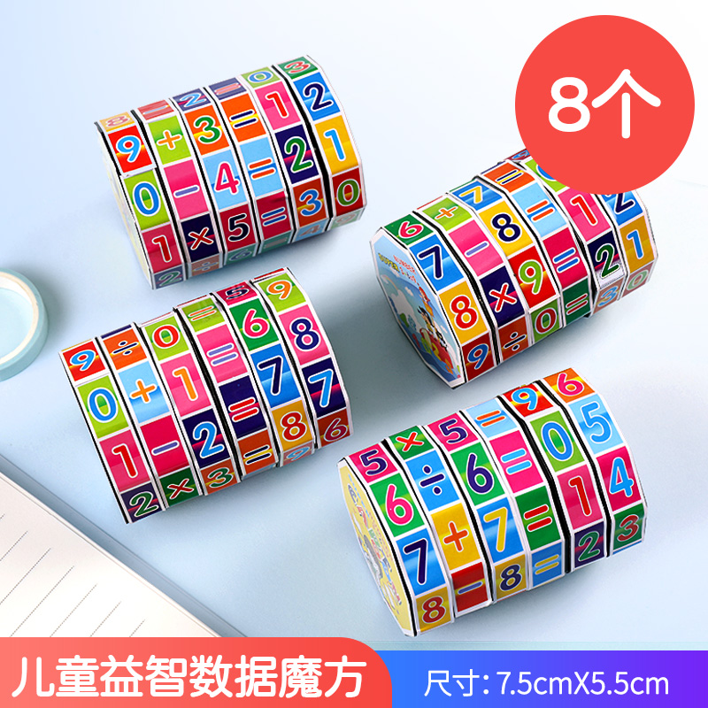 Lemon Yellowchildren prize gift kindergarten pupil Classroom reward Small gift Stationery children birthday Stationery gift