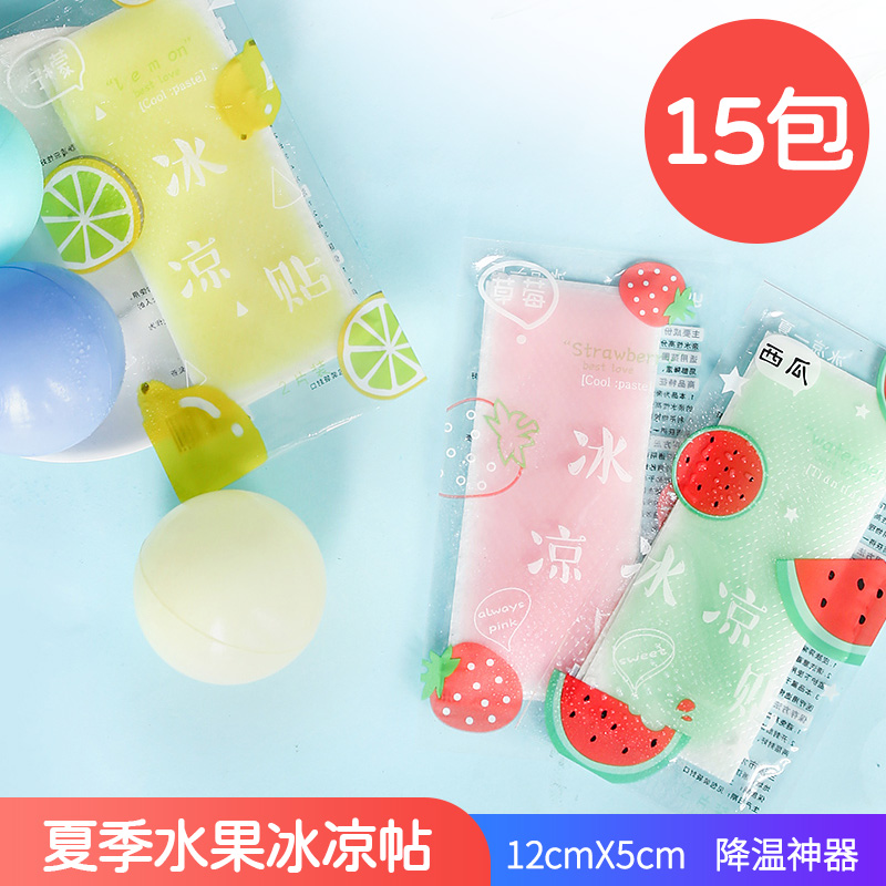 Goldenchildren prize gift kindergarten pupil Classroom reward Small gift Stationery children birthday Stationery gift