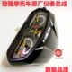 đồng hồ xe máy điện tử sirius Ban đầu Loncin phụ kiện xe máy LX150-52 Tuyue Jinlong JL150-51D Jinling lắp ráp nhạc cụ vỏ dây công tơ mét vision dong ho gan xe may