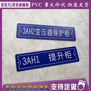 Bảng hiệu phân phối điện tùy chỉnh chuyên nghiệp - Thiết bị đóng gói / Dấu hiệu & Thiết bị