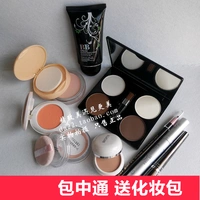 Gửi của nam giới khỏa thân trang điểm trang điểm trang điểm kẻ mắt BB cream kem che khuyết điểm của nam giới mỹ phẩm nền tảng nước tẩy trang nam