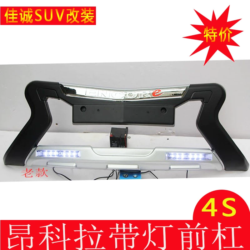 đèn led trần ô tô Áp dụng 13-15 Aung Kora Front Bumper cản trước angolla Front cản trước angkola Front Bumper Bumper sửa đổi đèn ôtô đèn ô tô 