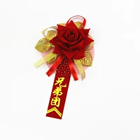 Brother Group (модель золота)