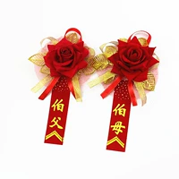 Дядя и тетя (модель золота)