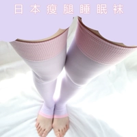 Vớ chân mỏng, vớ buồn ngủ, chân, tạo hình, đùi mỏng, chân mỏng, vớ ngủ kiểu Nhật Bản, vớ stovepipe quần tất 3d 6s