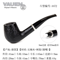 Боевой номер 4472