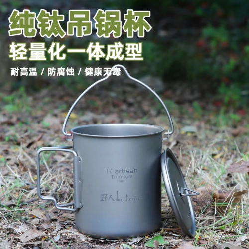 Клуб выживания выживания кустарники на открытом воздухе