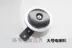 Xe máy điện 12V siêu to còi xe ba bánh xe đạp xe nguyên bản xe điện đặc biệt còi điện - Sừng xe máy Sừng xe máy