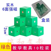 Магнитный зеленый куб из натурального дерева, 2см, 10 шт