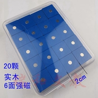 Магнитный синий куб из натурального дерева, 2см, 20 шт