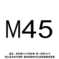 Серый H-M45 (100)