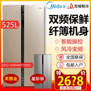 Midea Midea BCD-525WKPZM (E) trên cửa đôi tủ lạnh 525 lít làm lạnh không khí chuyển đổi tần số nhà không có sương giá - Tủ lạnh