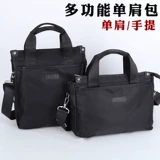 Модная мужская сумка на одно плечо, барсетка, ноутбук, рюкзак, бизнес-версия, ткань оксфорд