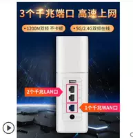 Второй -рука Huawei A1 WS852 Gigabit Wired Network Dual -Clectrent 1200M Беспроводной маршрутизатор стабиль