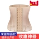 Thể thao mùa hè nữ giảm béo bụng tạo tác tạo tác corset sau sinh cơ thể định hình quần áo mỏng bụng bụng tráng - Đai giảm béo