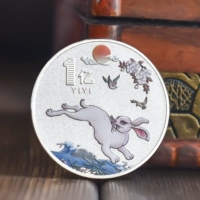 100 миллионов кроликов (серебро)