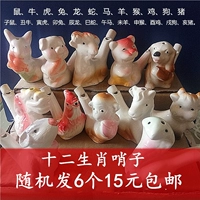 Без перекрестного двенадцати Zodiac Random 6