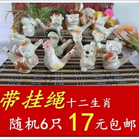 Двенадцать знаков зодиака случайные 6