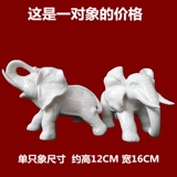 Слонский орнамент один объект, набирающий богатство город Фэн Шуи Сянчжонг Гостиная Телевизион