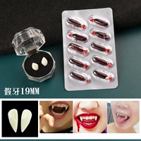 Прорезыватель, капсула, 19мм