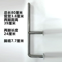 L -обработка изгиба 80 см (одиночная цена)