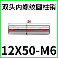 Двойная нить 12x50-м6 (5)