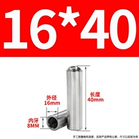 16x40-м8 (5)