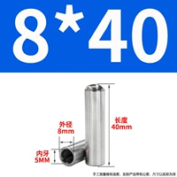 8x40-m5 (10)