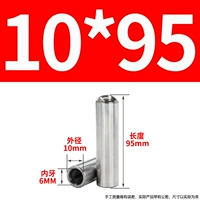 10x95-M6 (10)