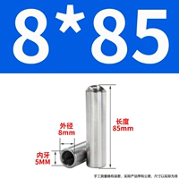 8x85-m5 (10)