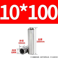 10x100-м6 (10)