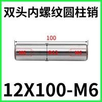 Двойная нить 12x100-м6 (5)