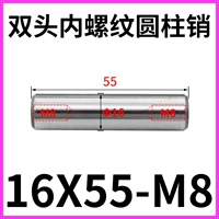 Двуглавая нить 16x55-m8 (5)