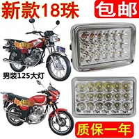 Супер яркий светильник, электромобиль, фары, светодиодный мотоцикл с аксессуарами, 12v