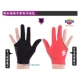 Xiguan Gloves Professional правая (1 красный 1)
