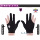 Xiguan gloves boutique левая рука (1 черный 1)