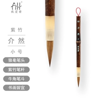 Zizhuzhong Тибетский