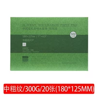 32K средняя грубая картина 300G125*180 мм