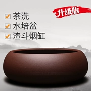 Lớn rửa trà tím rửa bút rửa chén cốc tinh tế kungfu thủ công bộ gốm rửa chén bát - Trà sứ