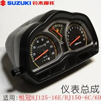 Áp dụng Haojue Suzuki Yueguan lắp ráp dụng cụ HJ125-16E HJ150-6CD đồng hồ bảng mã đồng hồ đo trường hợp - Power Meter đồng hồ xe máy