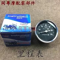 đồng hồ sirius điện tử Phụ kiện xe máy Xiaotaizi HJ125 GN125 dụng cụ đo dặm đơn máy đo tốc độ giả Hoàng tử đồng hồ tốc độ đồng hồ điện tử cho sirius đồng hồ km xe máy