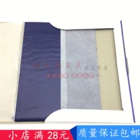 上海 Бумага перезапись 274 Рафинирующая бумага Синяя печатная бумага 32K Двойная синяя бумага 127.5x185 мм