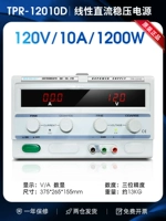TPR-12010D(120V10A)