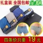 Quà tặng đóng hộp nam eo bông cotton màu net tam giác boxer underwear chàng trai thở sinh viên đồ lót đầu quần sịp nam siêu mỏng