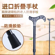 Đức Gao Shizhuo mía ông già chống nạng bằng sợi carbon đi bộ đường dài đi bộ ngoài trời gậy chống trượt