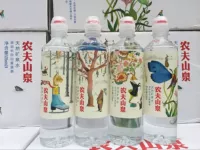 Nongfu Mountain Spring Natural Mineral Water 400/535ML*24 бутылки спортивного дизайна обложки Шуйцзян, Чжэцзян, Шанхай и Аньхой Бесплатная доставка