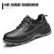 New labor protection shoes for men, breathable steel toe caps for all seasons, anti-smash, lightweight, deodorant work shoes, anti-puncture cowhide safety shoes