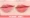 Phong cách Innisfree Hyatt Bốn mùa nhuộm môi màu camellia đầy màu sắc quyến rũ đầy màu sắc môi lỏng mật ong 17 mới - Son bóng / Liquid Rouge 	son bóng 3ce	